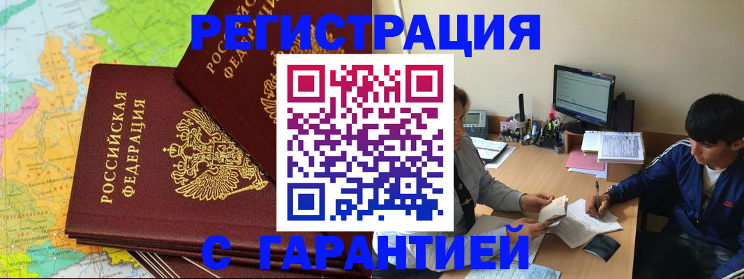 пропишу в квартире в Новосибирской области